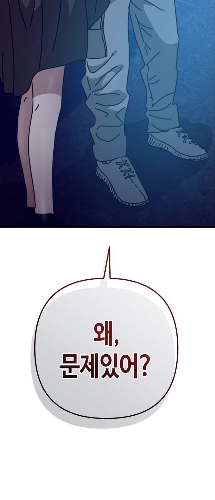 99 페이지
