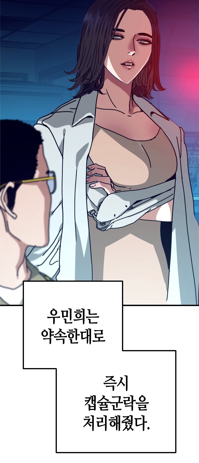 101 페이지
