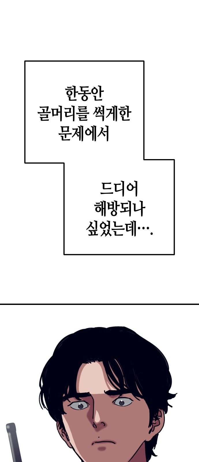 102 페이지