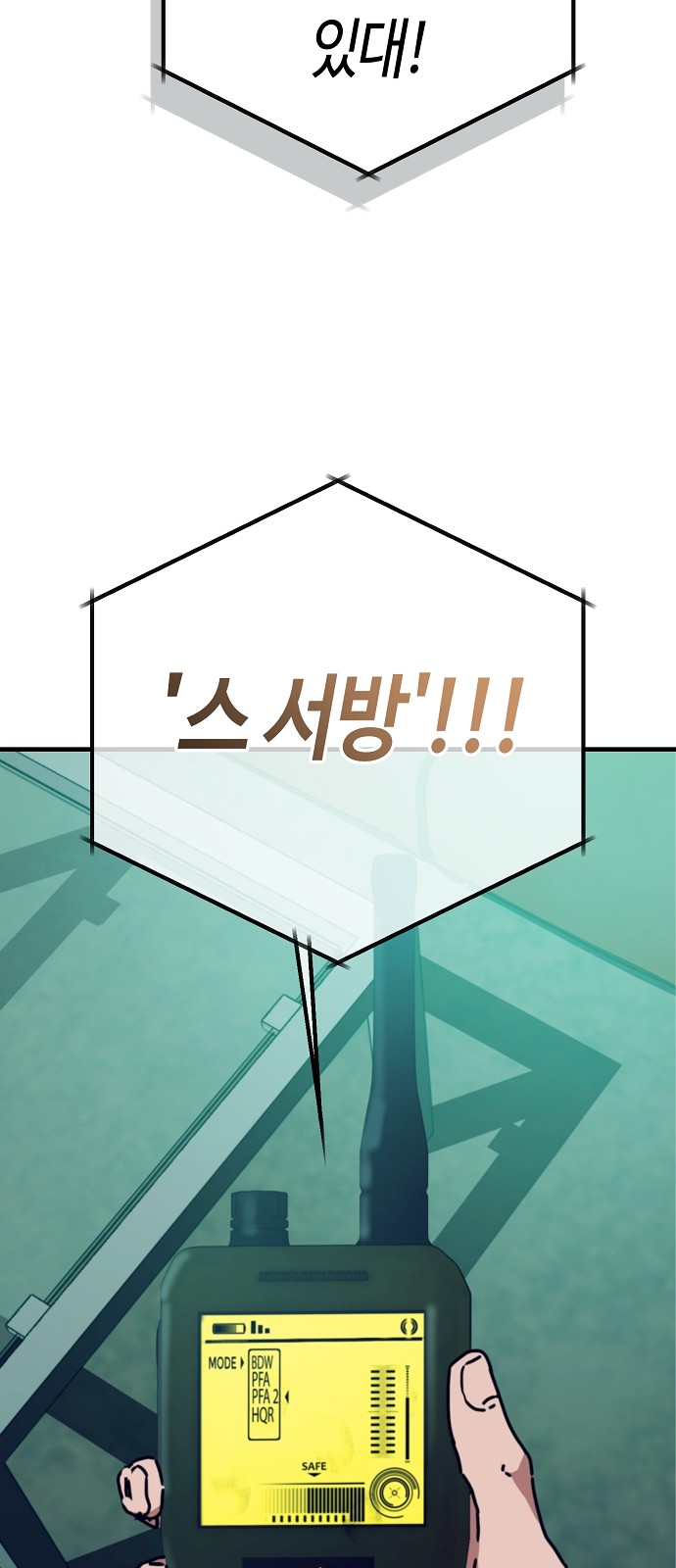 104 페이지