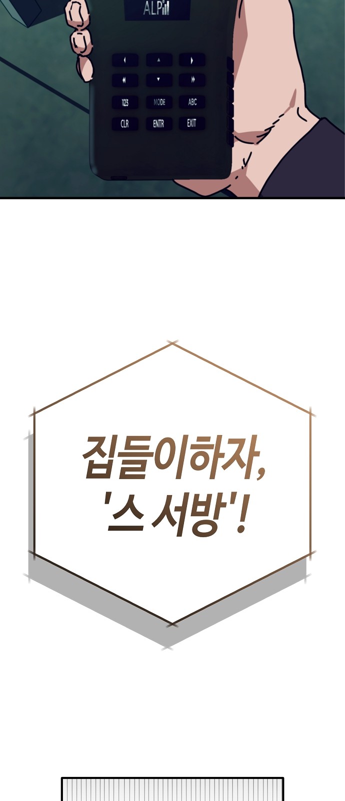 105 페이지