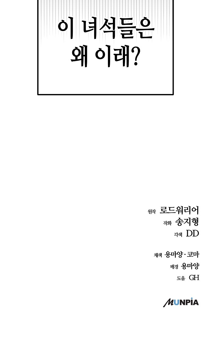 106 페이지