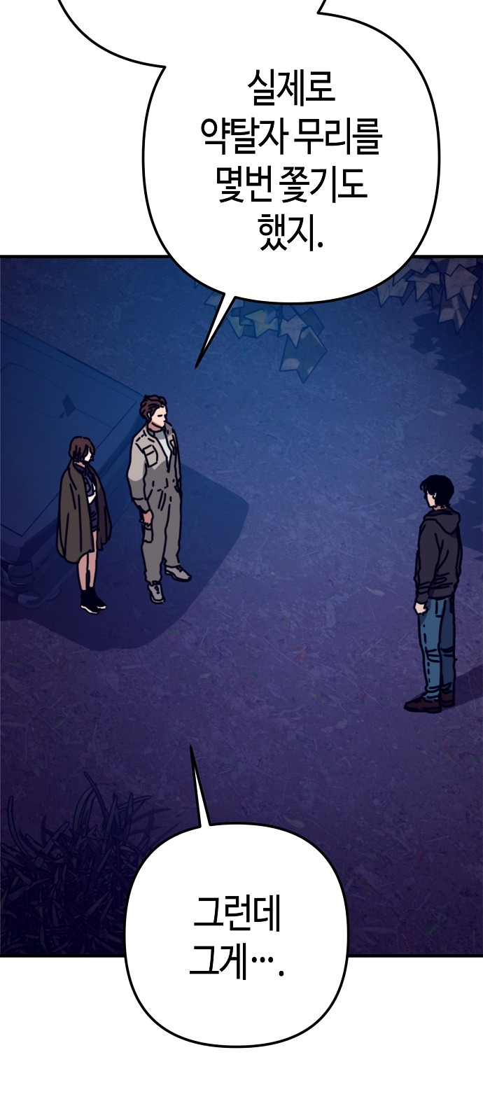 41 페이지