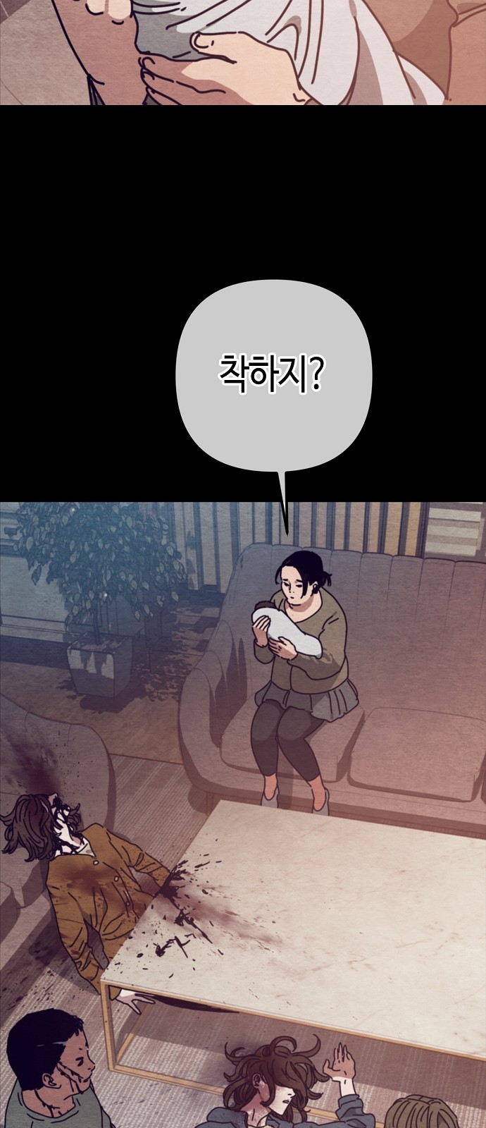 46 페이지