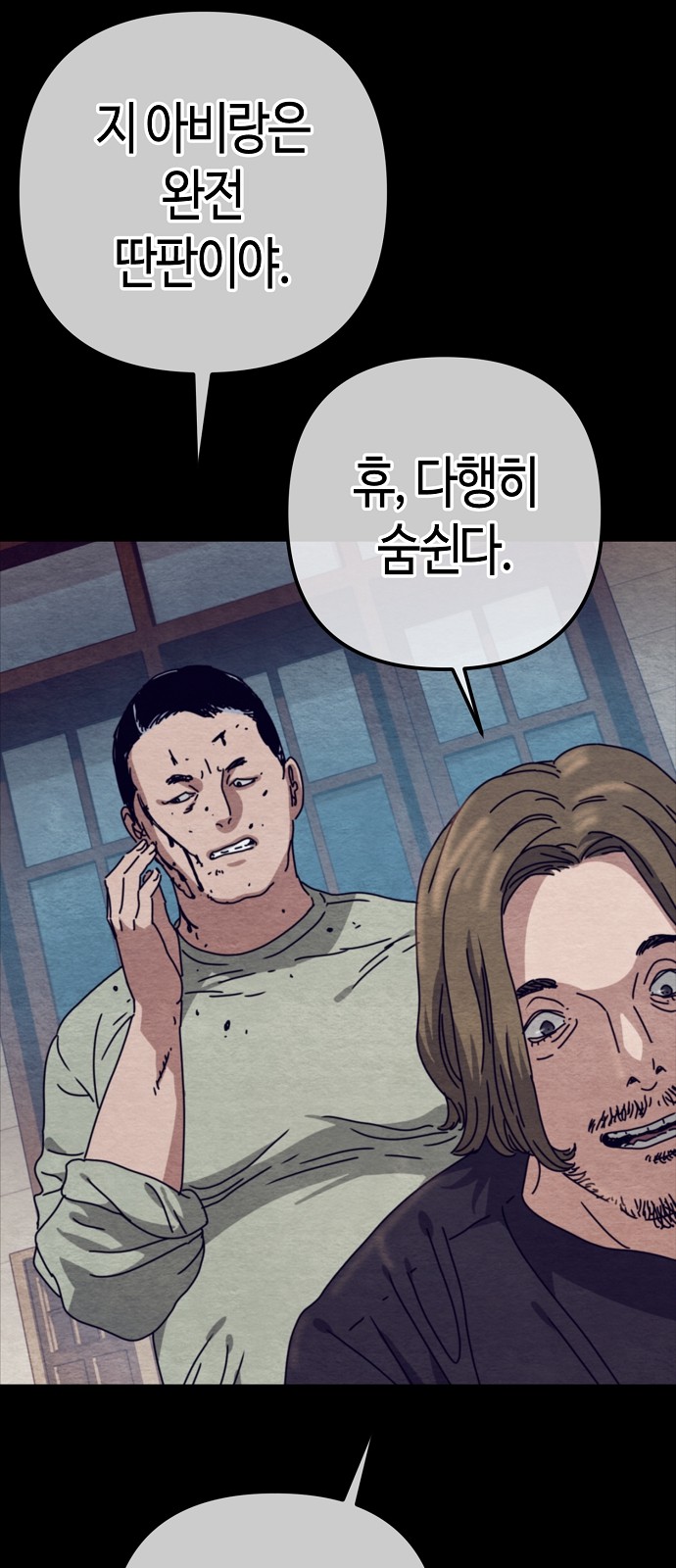 49 페이지