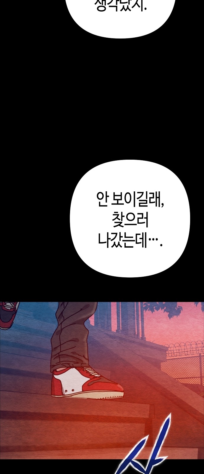 64 페이지