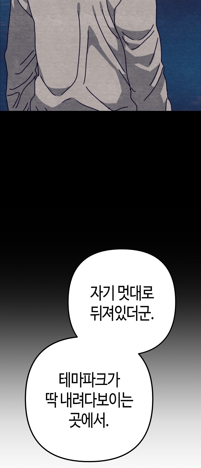 67 페이지