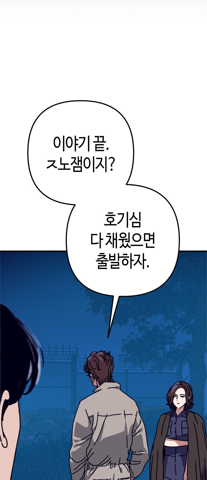 68 페이지
