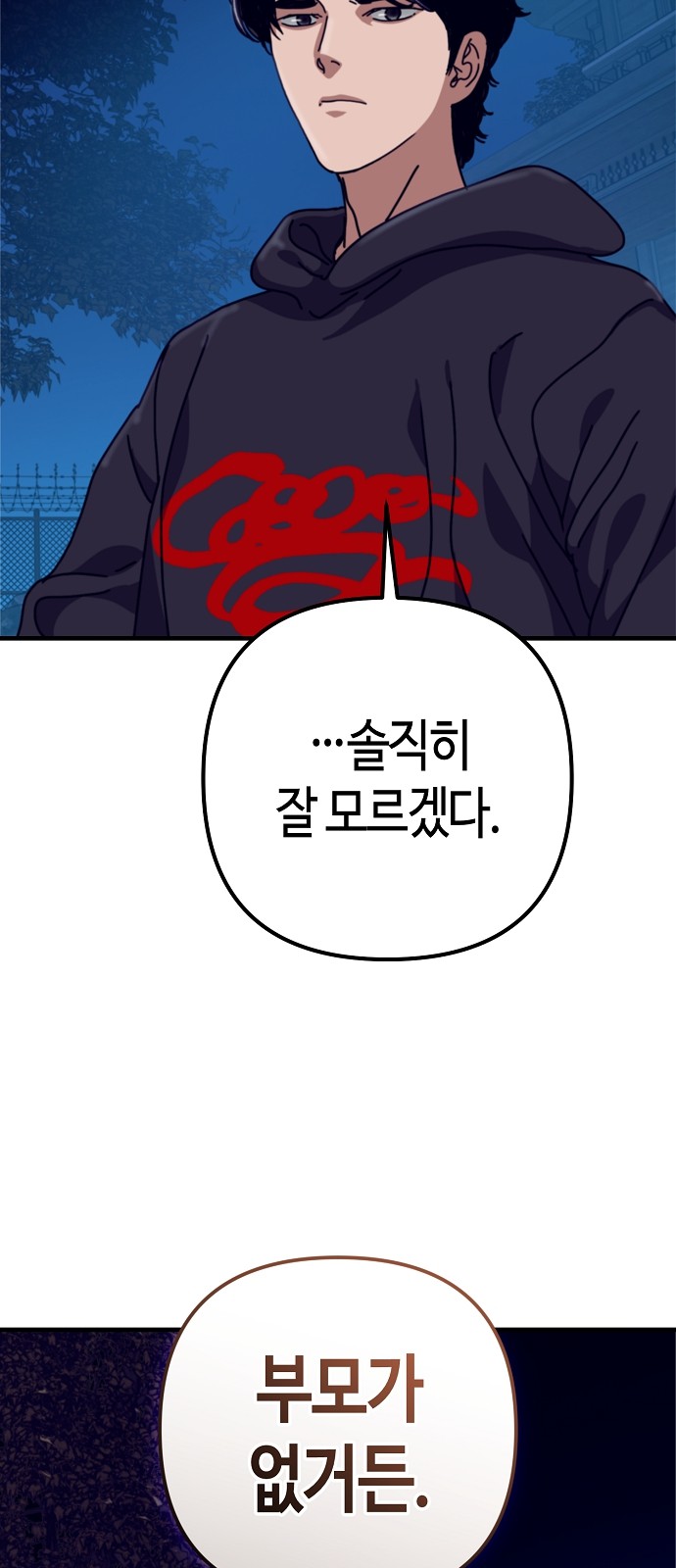 79 페이지