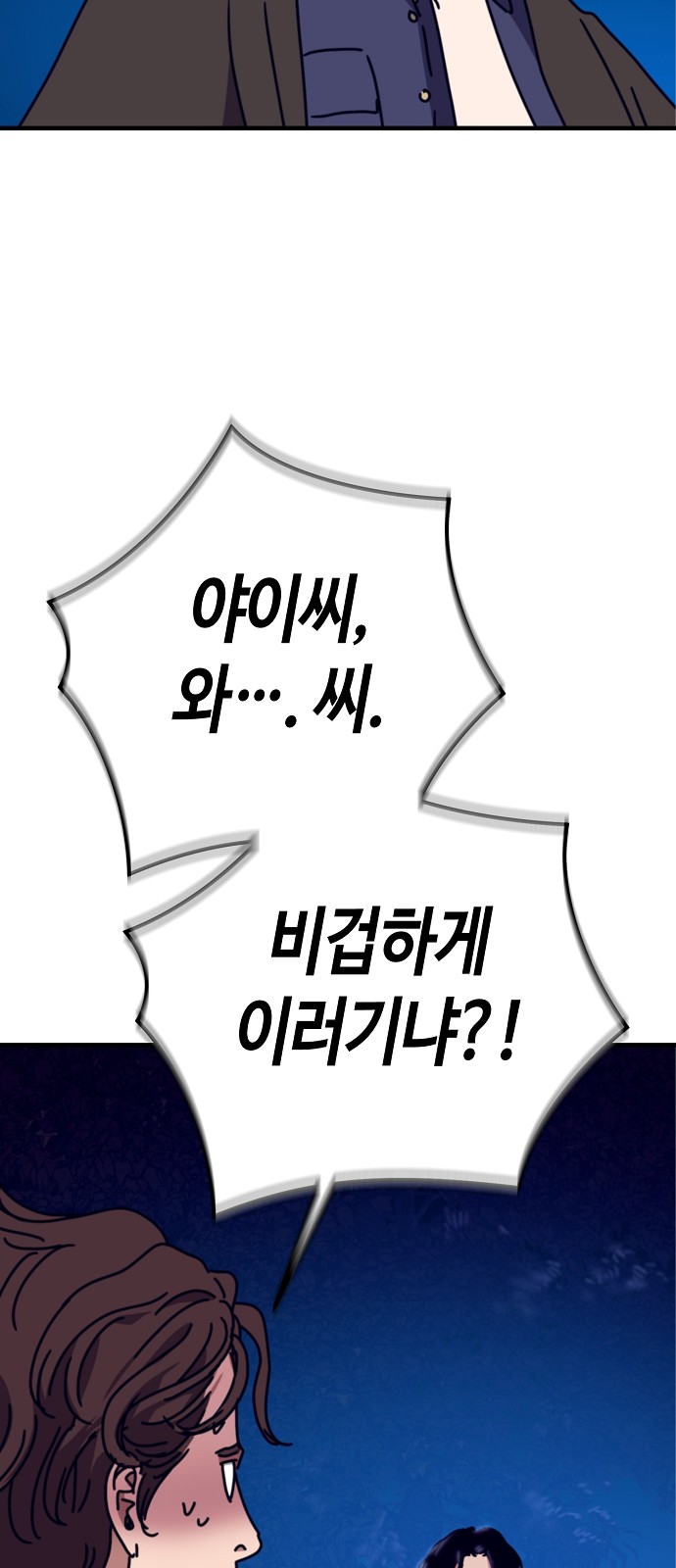 82 페이지