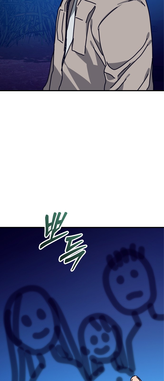 85 페이지