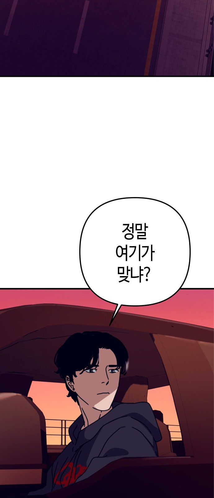 89 페이지