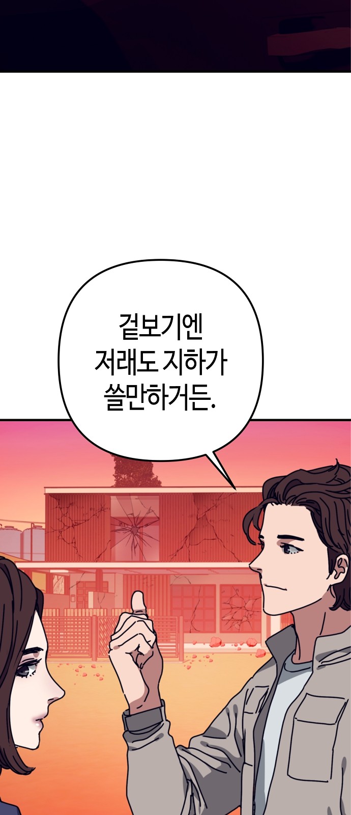 90 페이지