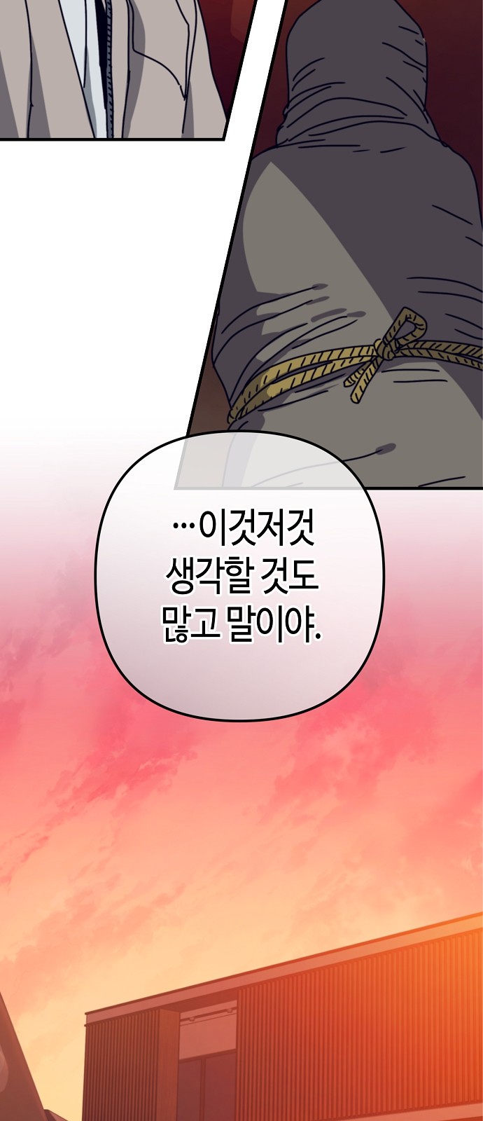92 페이지