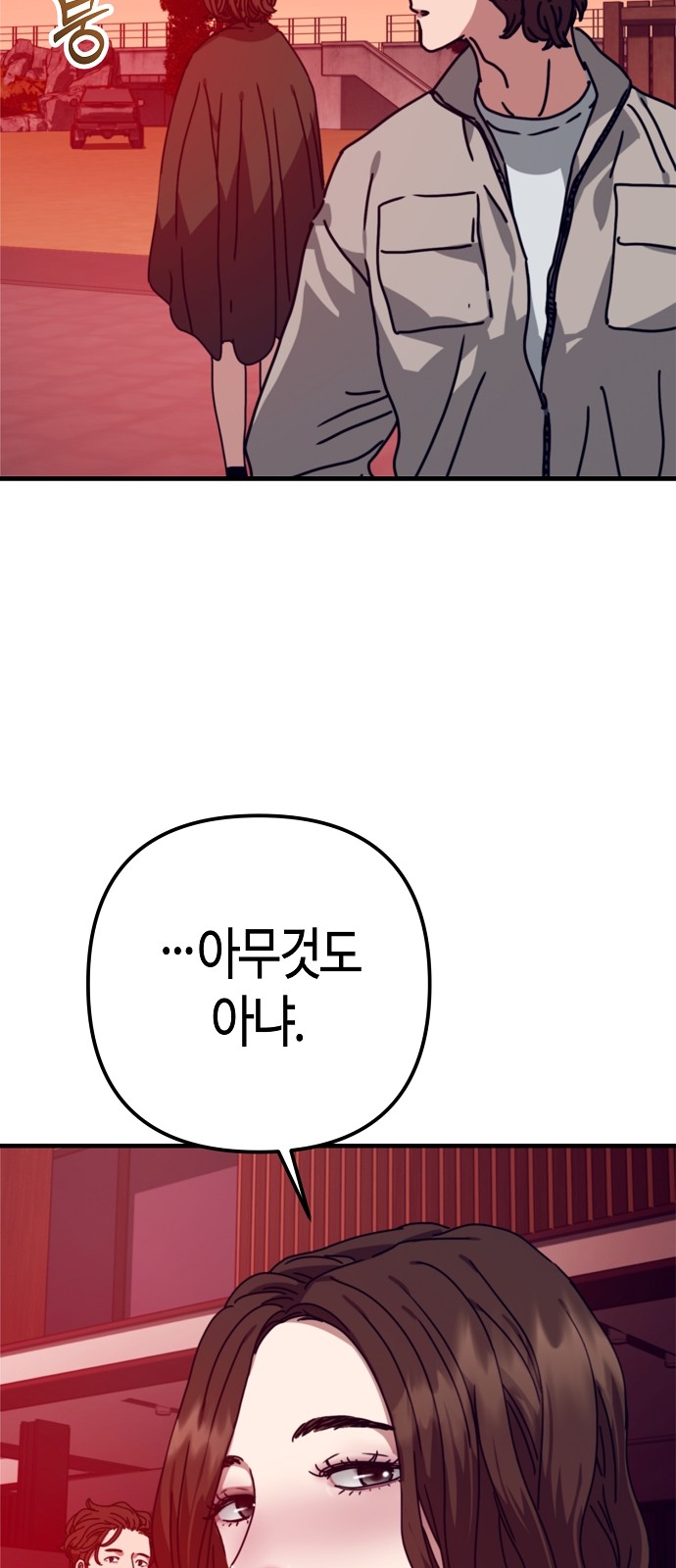 94 페이지