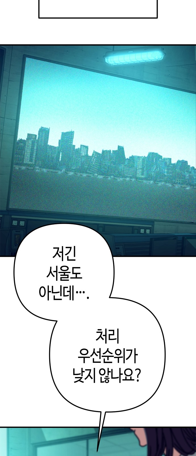 99 페이지