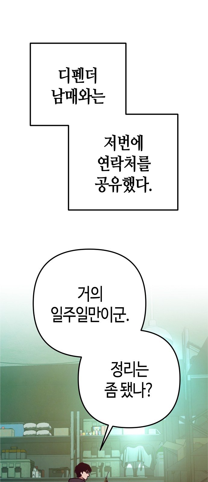 10 페이지