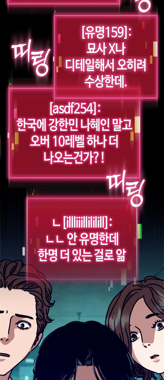 100 페이지