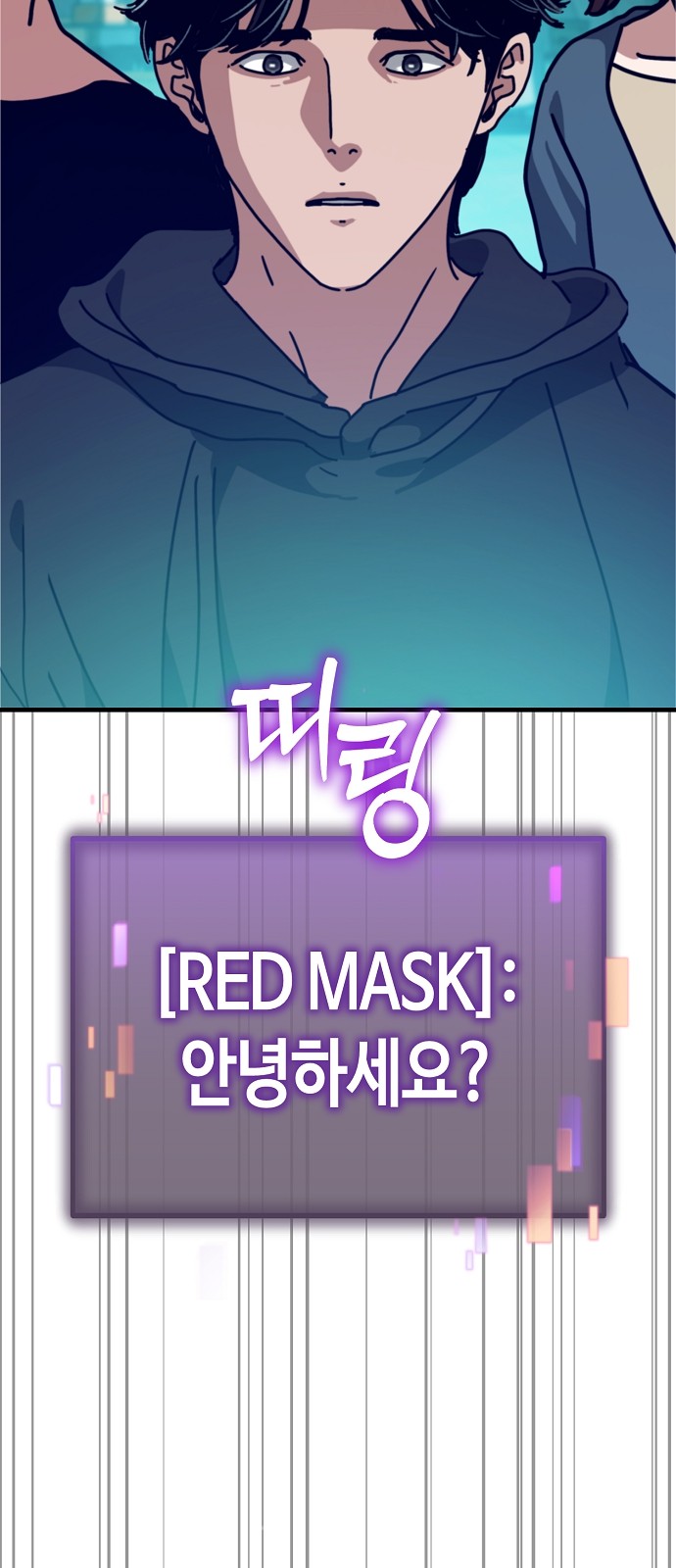 101 페이지