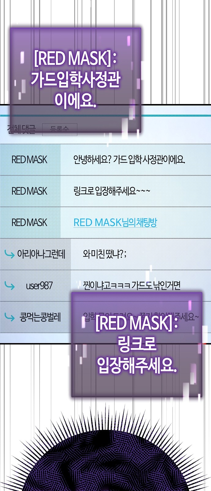 102 페이지