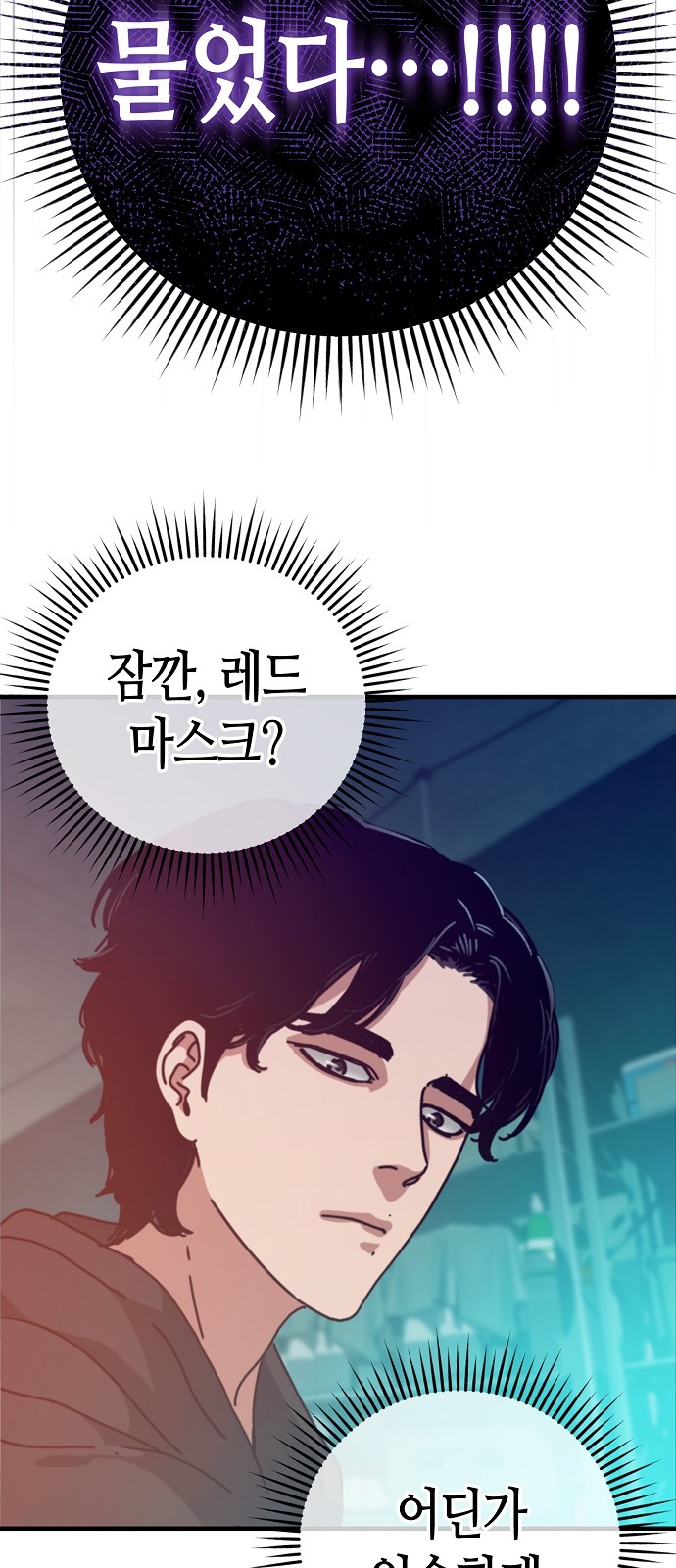 103 페이지