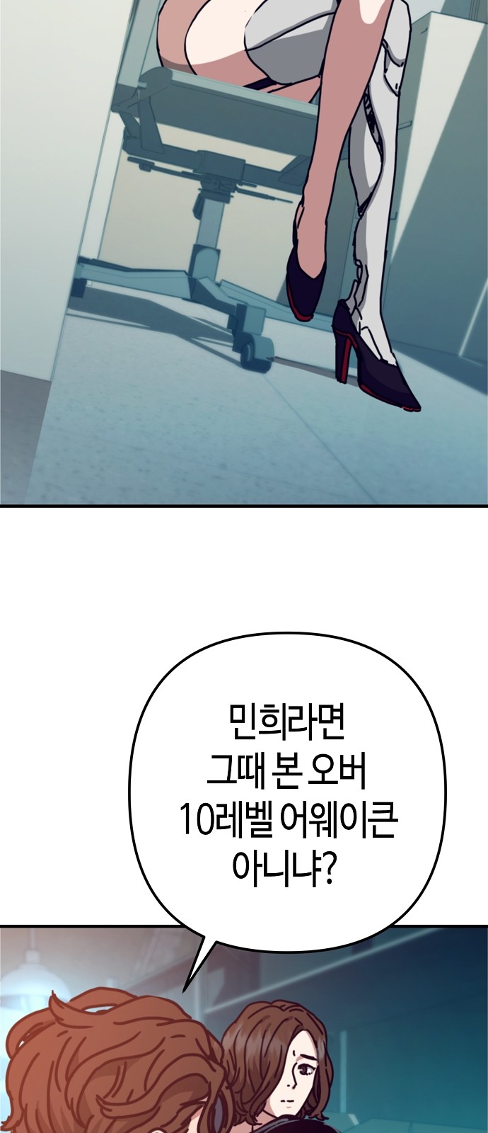 107 페이지
