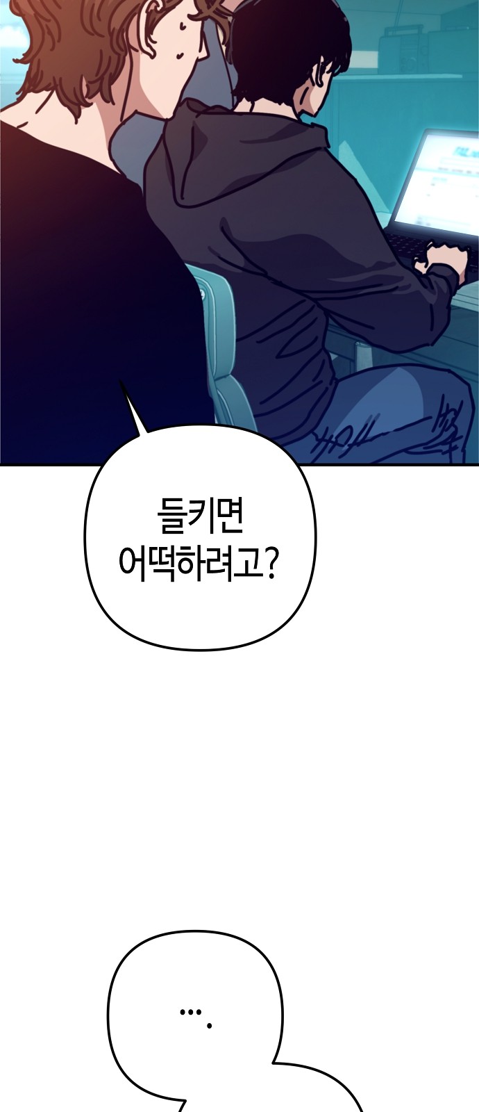 108 페이지