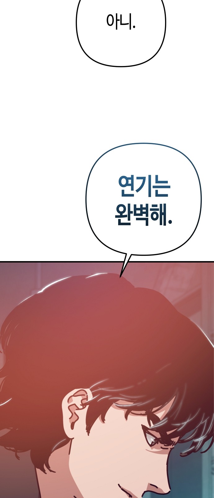 109 페이지