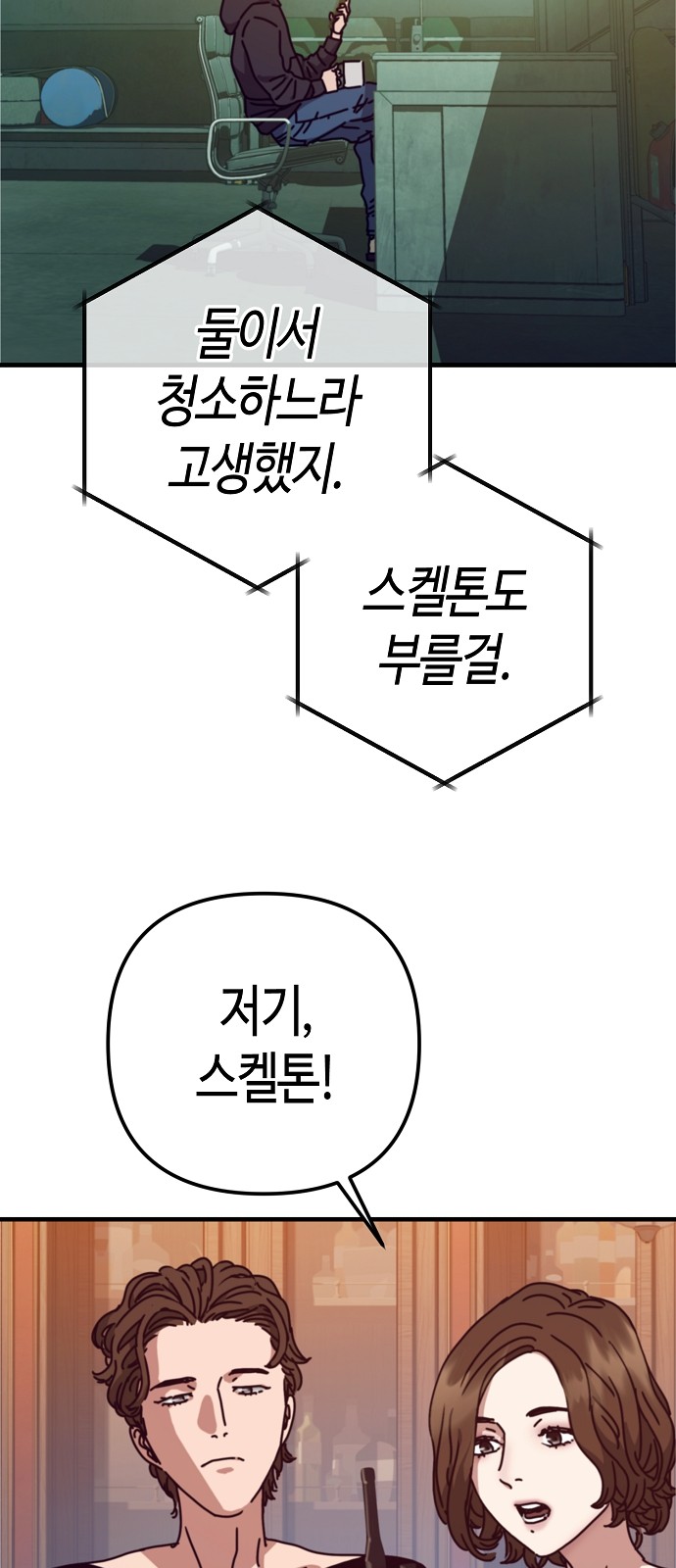 11 페이지
