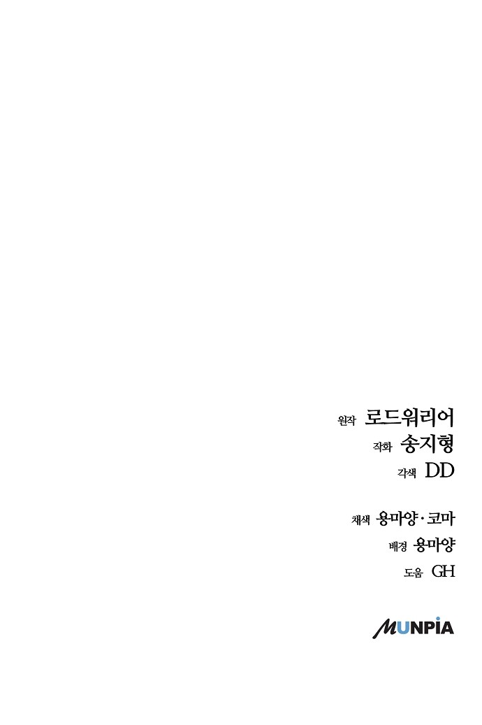 111 페이지