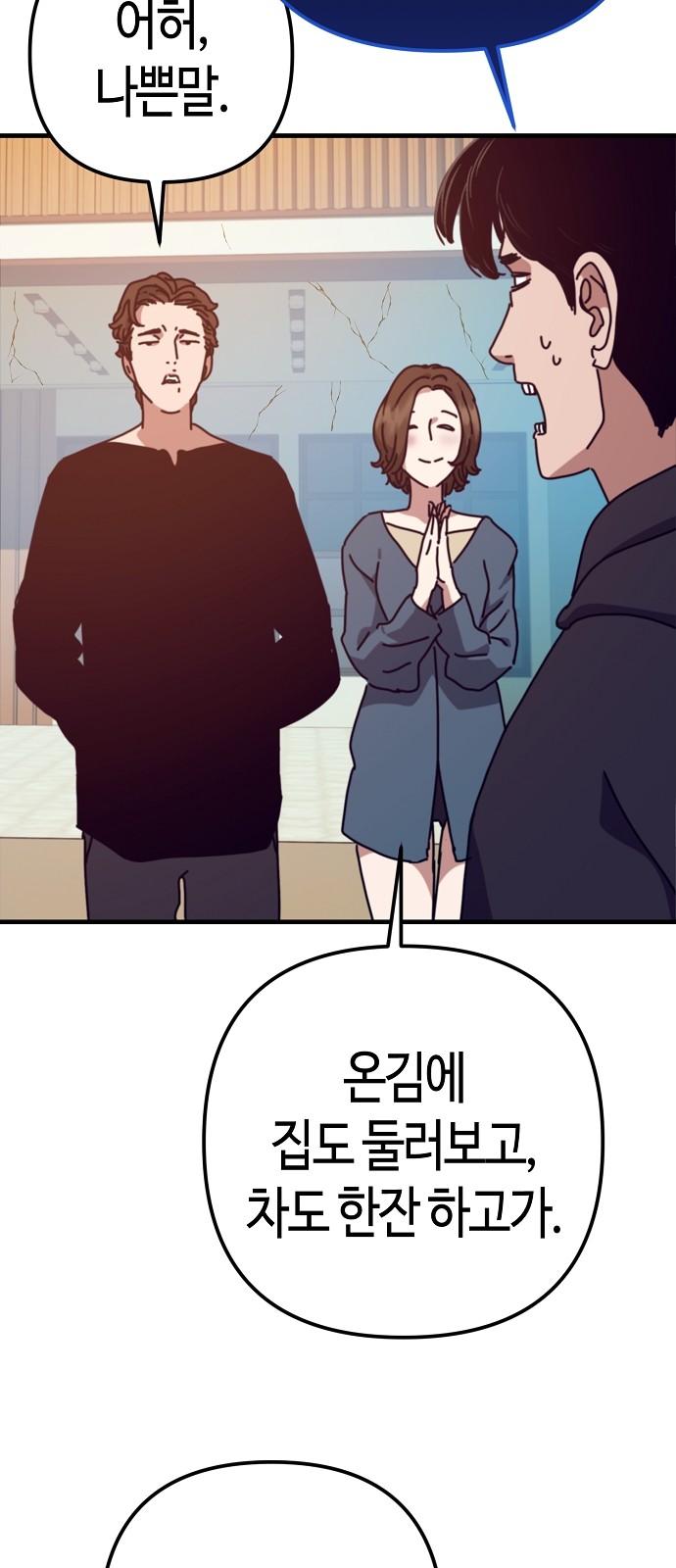 22 페이지
