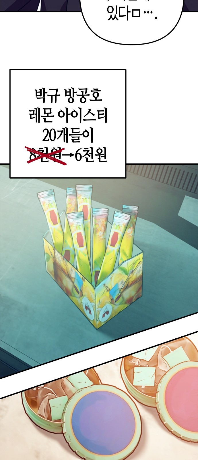 24 페이지