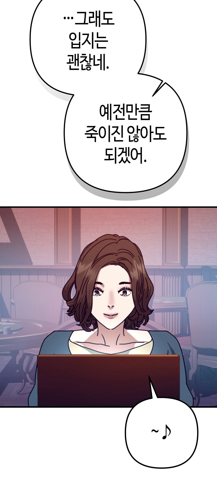 29 페이지