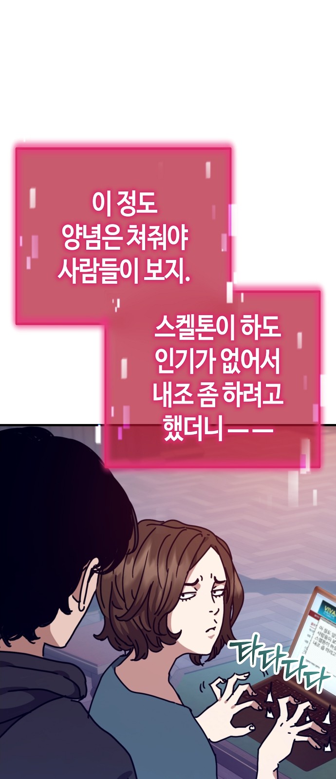 32 페이지