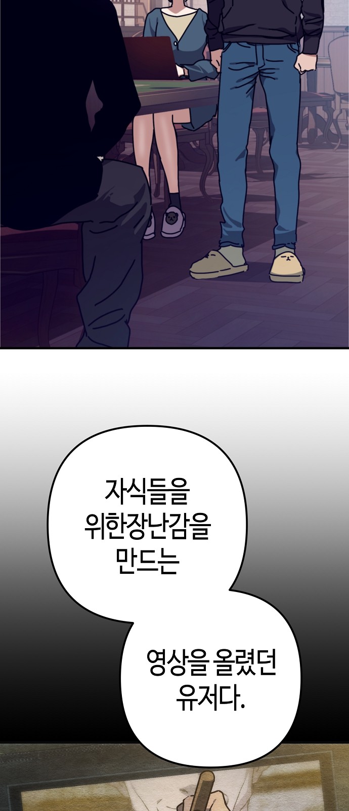 36 페이지