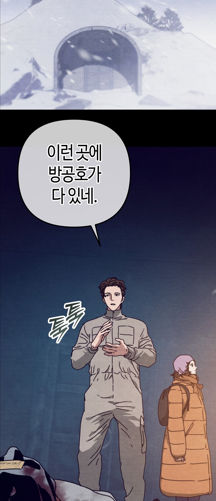 49 페이지