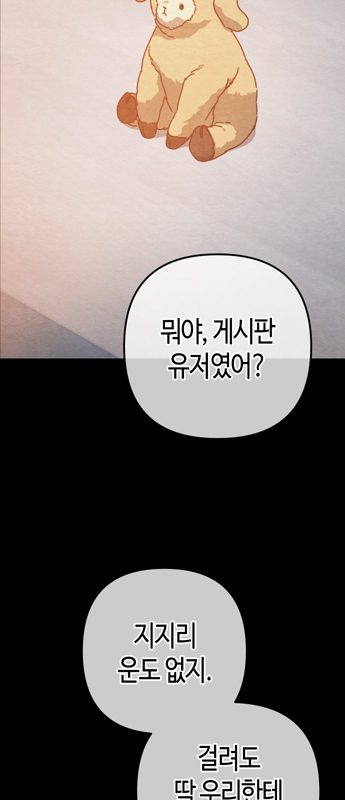 52 페이지