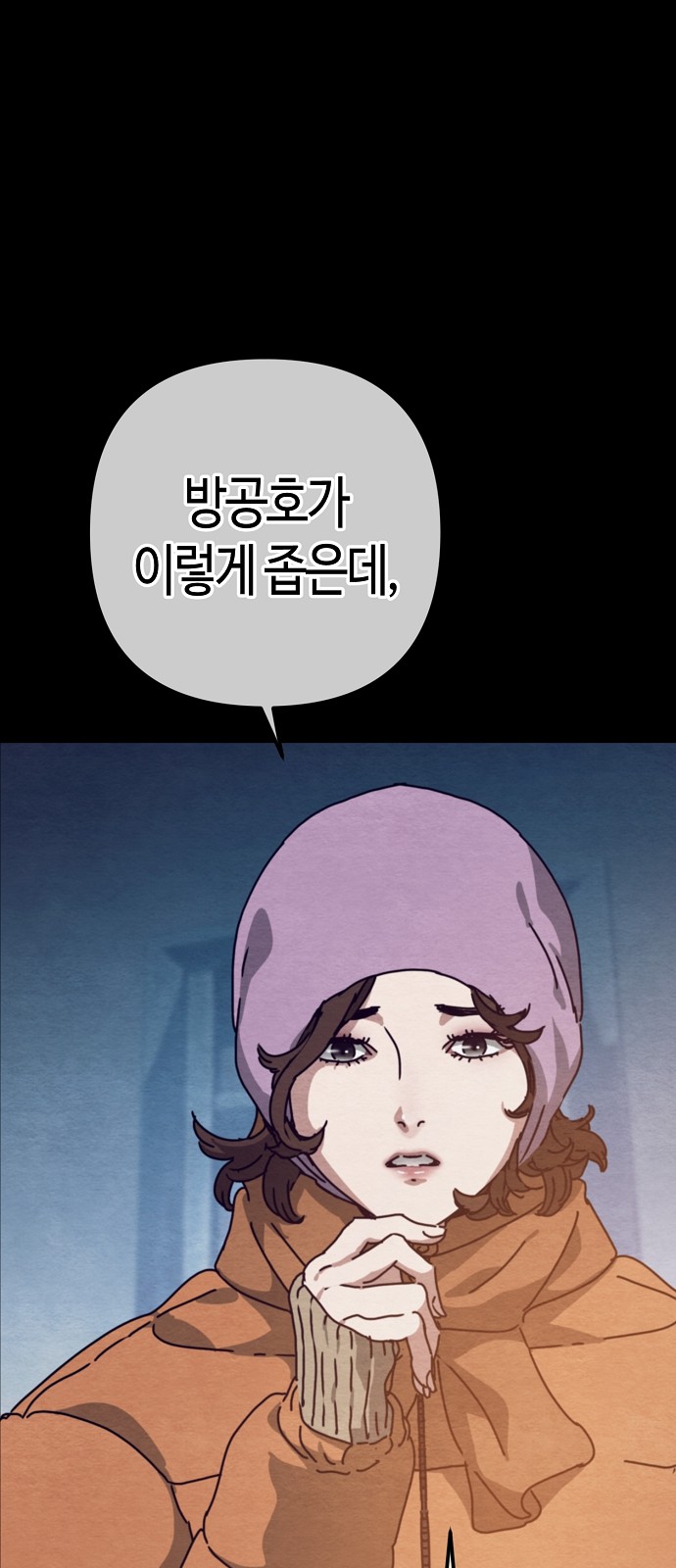 55 페이지