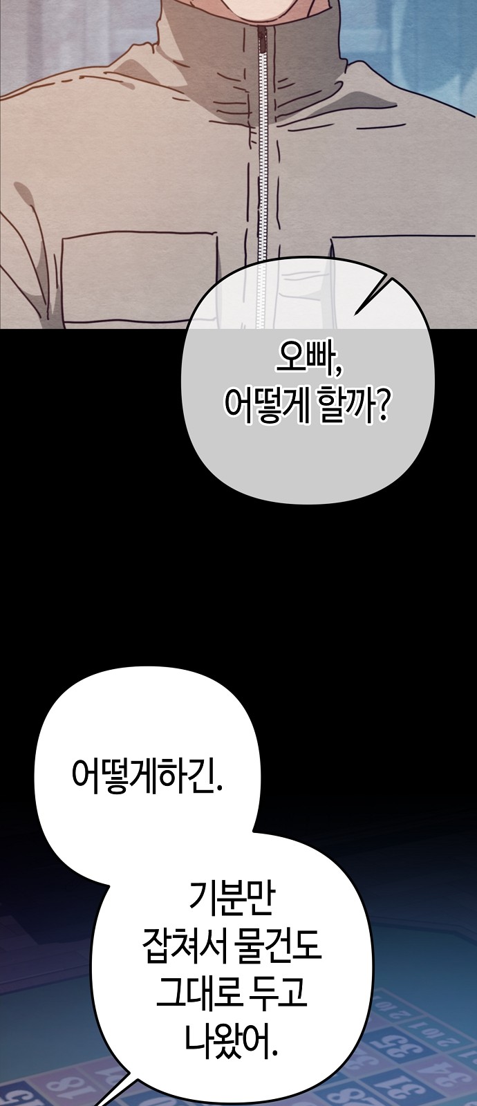 58 페이지