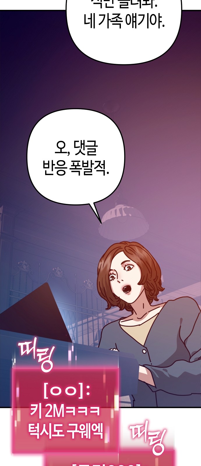 62 페이지
