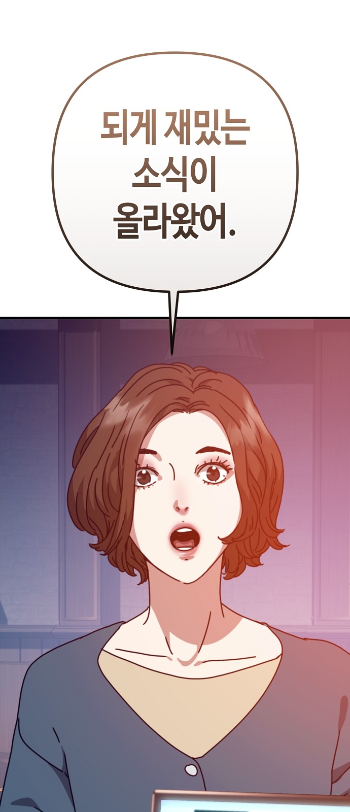 66 페이지