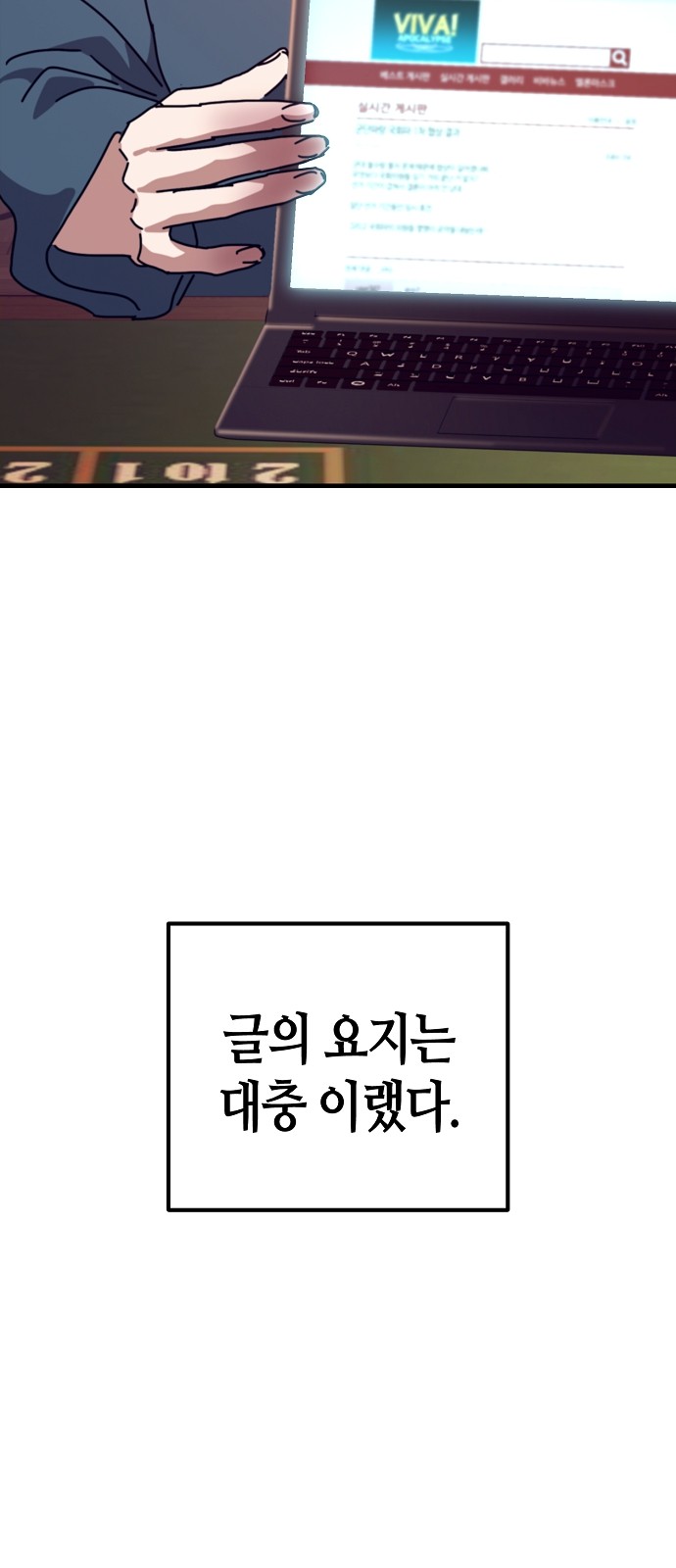 67 페이지