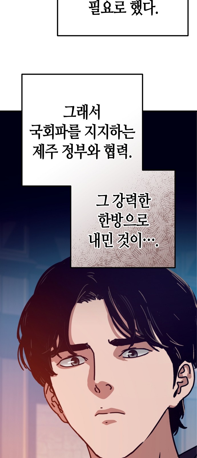 69 페이지
