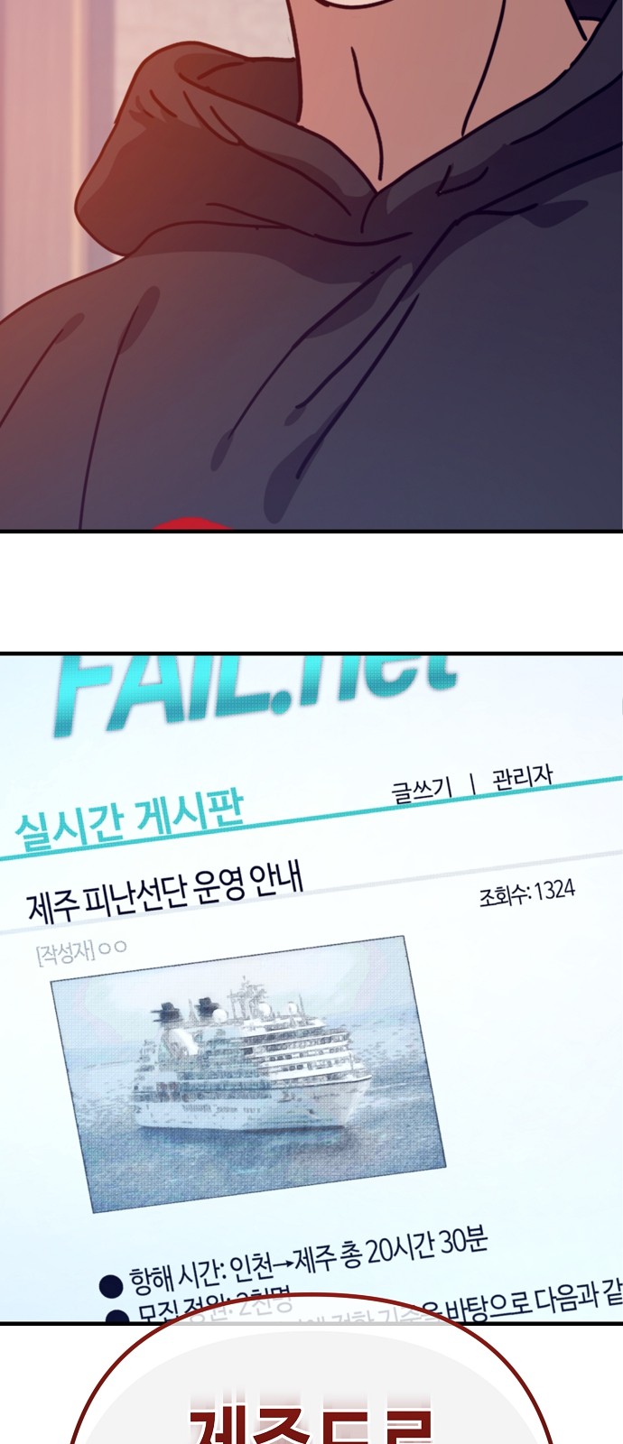 70 페이지