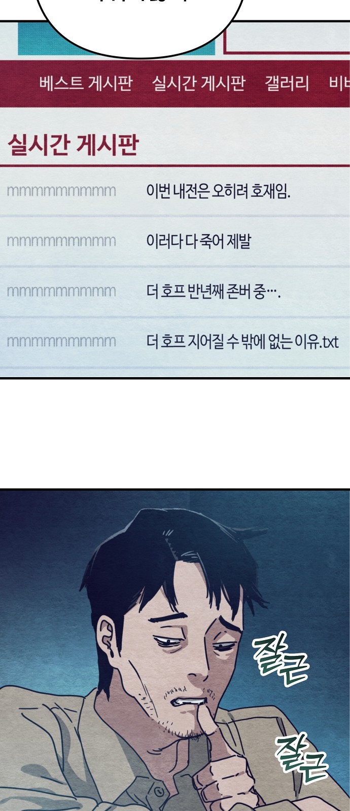 76 페이지