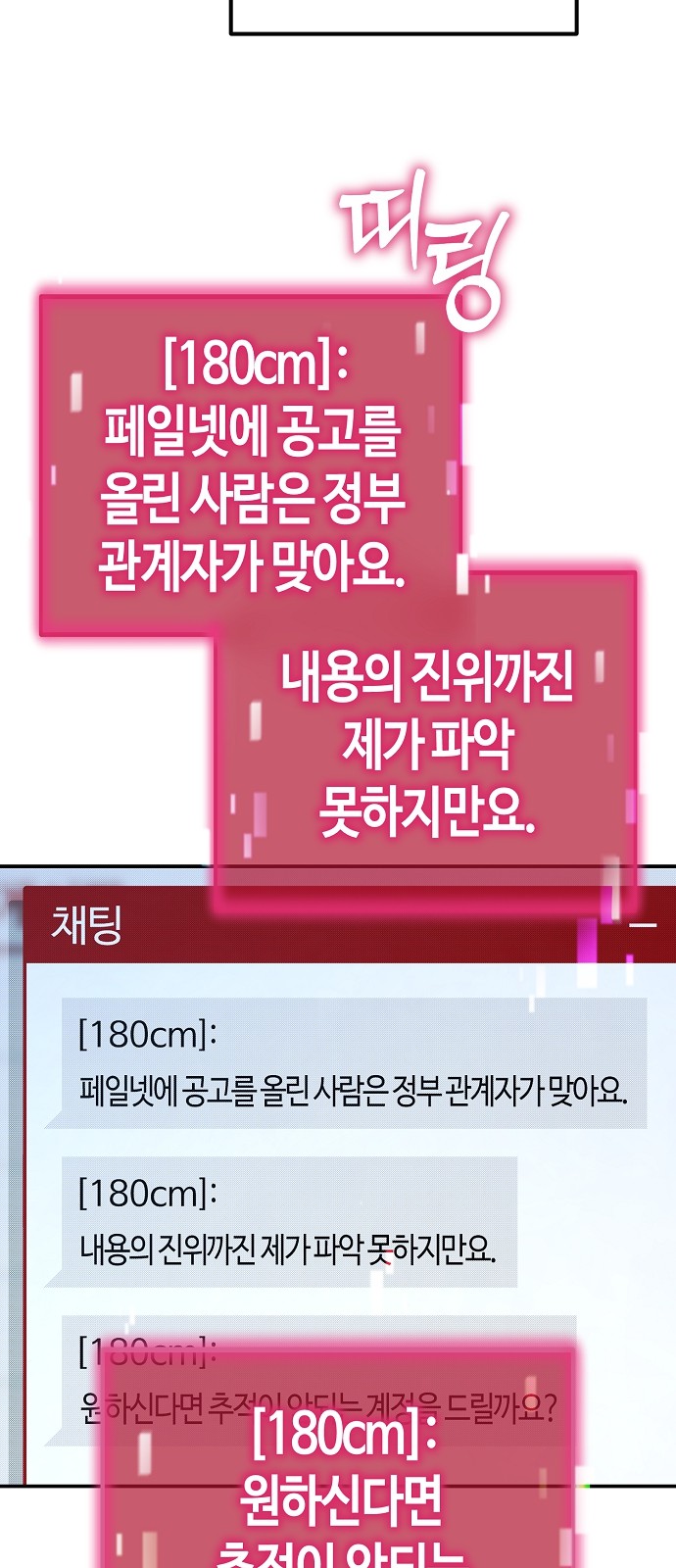 82 페이지