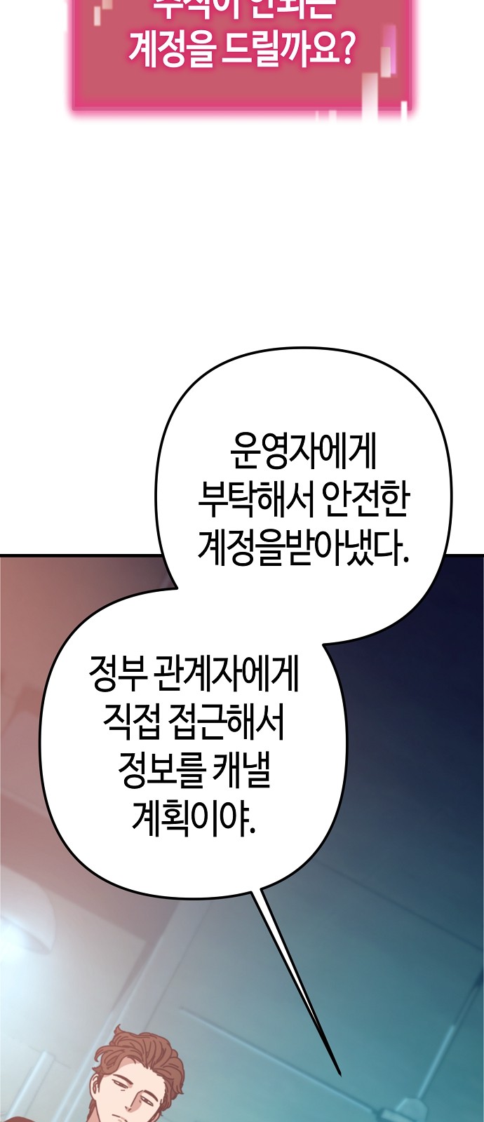 83 페이지