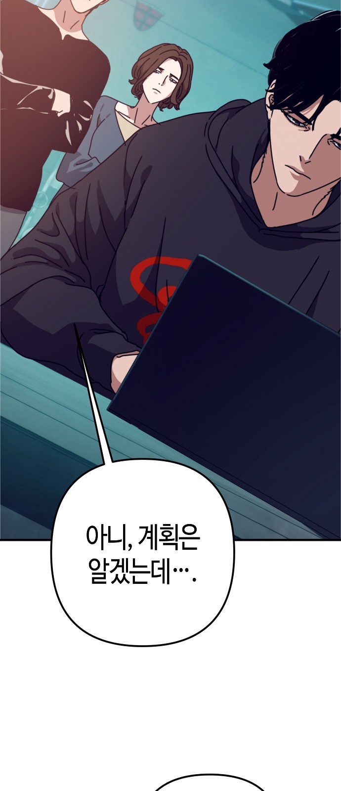 84 페이지