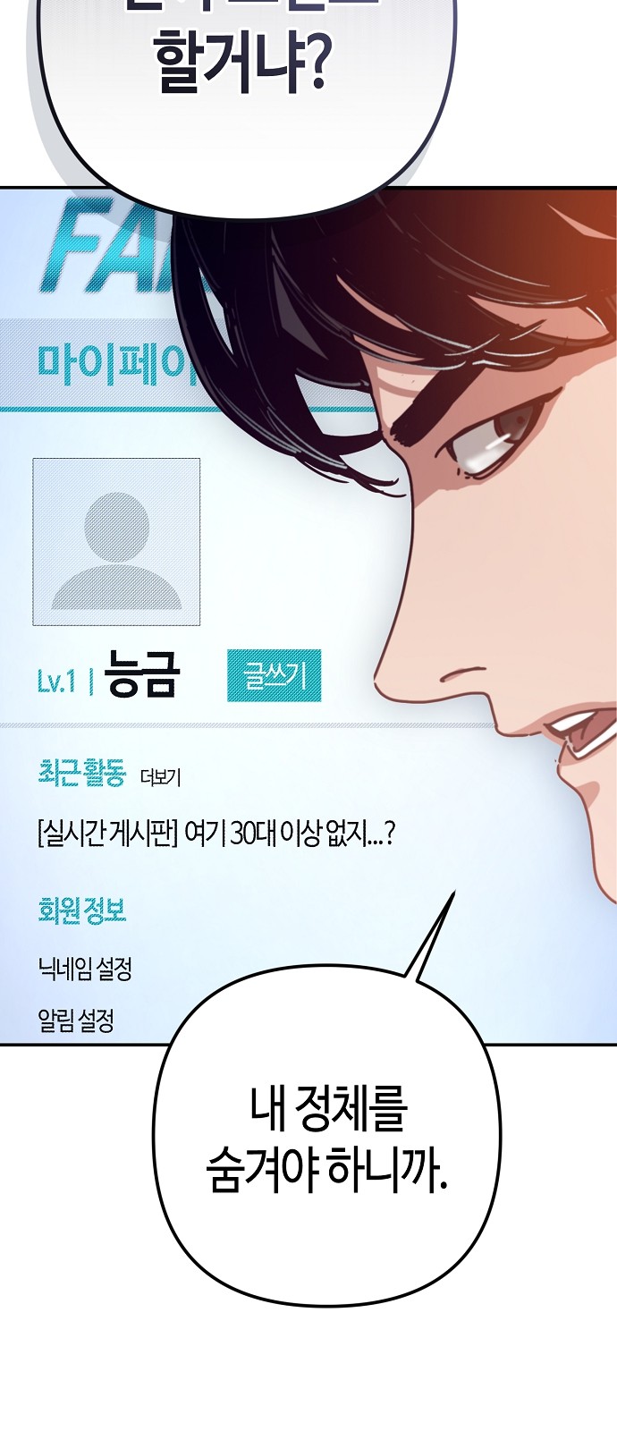 86 페이지