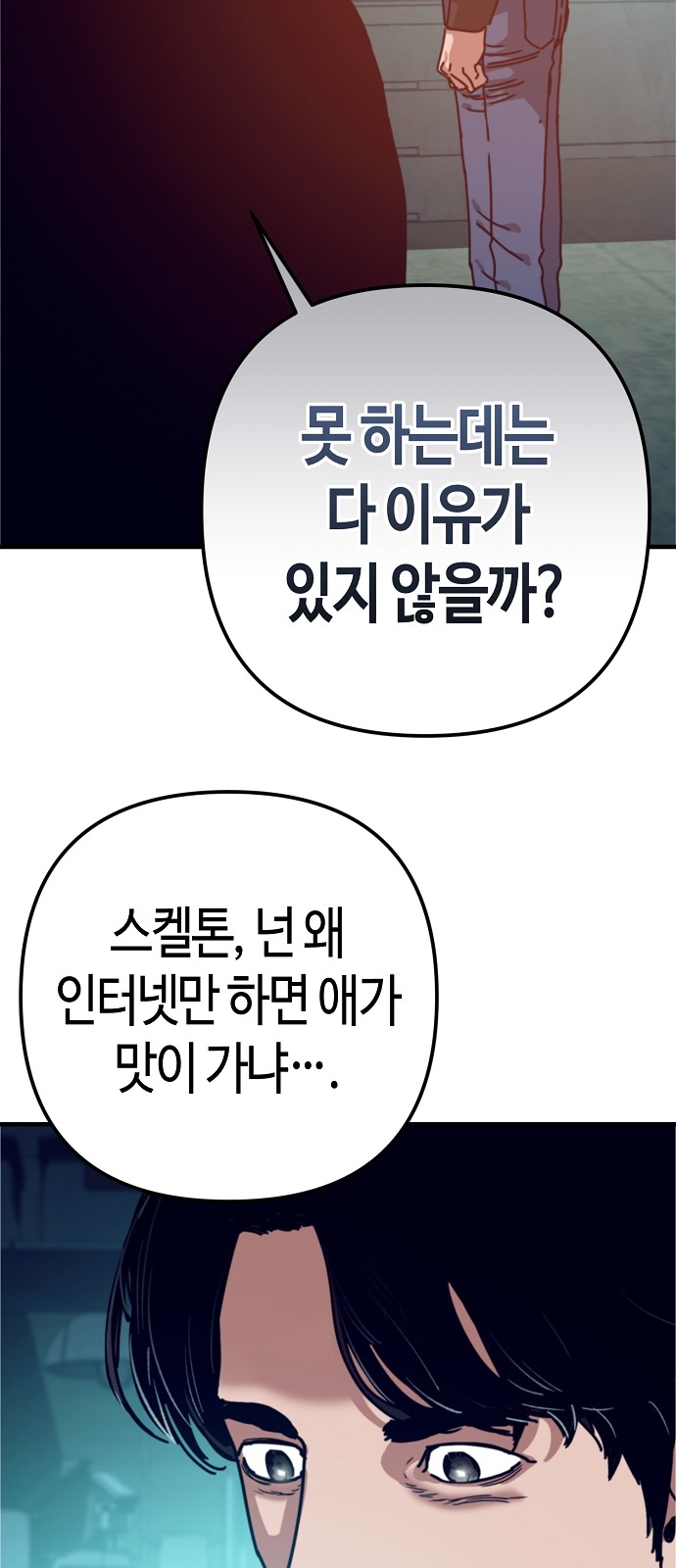 89 페이지